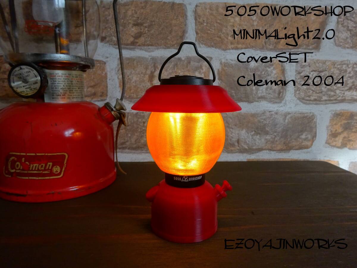 * Mini ma свет 2.0 для *Coleman200A балка gun ti фонарь покрытие & янтарь перчатка комплект *5050WorkshopMinimalight* Coleman кемпинг .