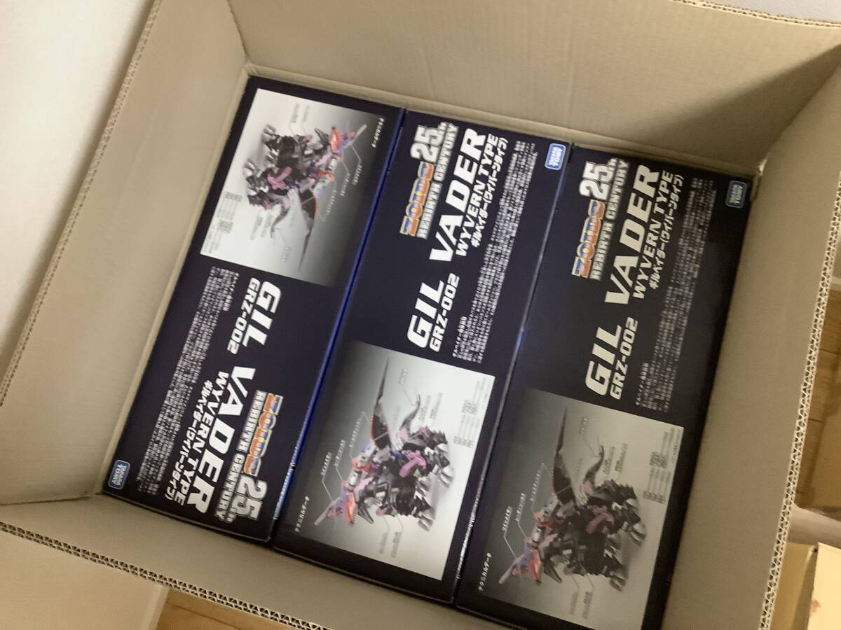 【デッドストック】ギルベイダー　ゾイド　未開封_画像3