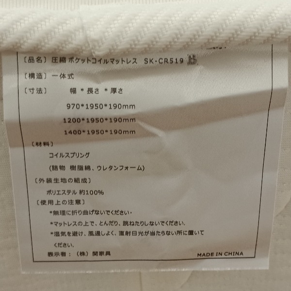 【直接引取限定！】シングル マットレス ホワイト 圧縮ポケットコイルマットレス ベッド ベッドマット_画像6