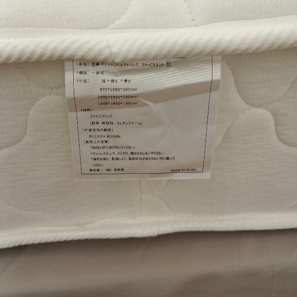 【直接引取限定！】シングル マットレス ホワイト 圧縮ポケットコイルマットレス ベッド ベッドマット_画像10