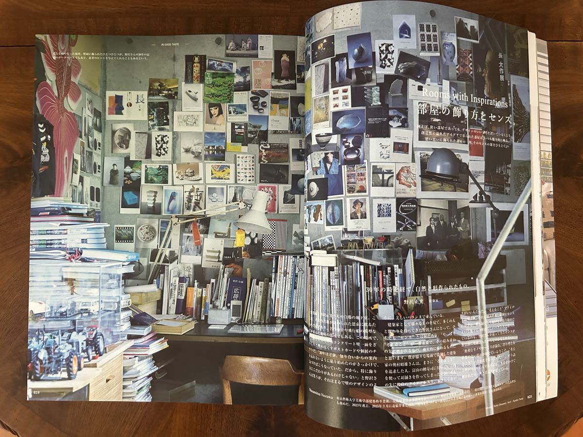 ☆ Premium特別編集版/センスのいい人は、何が違う？/1880円☆_画像2