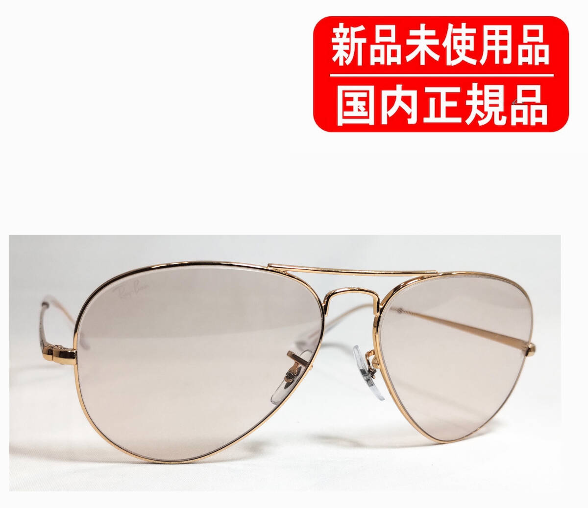 RB6489 55-14 внутренний стандартный Ray-Ban AVIATOR RayBan авиатор Teardrop оригинальный линзы оборудован специальный заказ товар линзы печать иметь стандартный с гарантией RB3025 RB6489 55-14 внутренний стандартный Ray-Ban AVIATOR RayBan авиатор Teardrop оригинальный линзы оборудован специальный заказ товар линзы печать иметь стандартный с гарантией RB3025