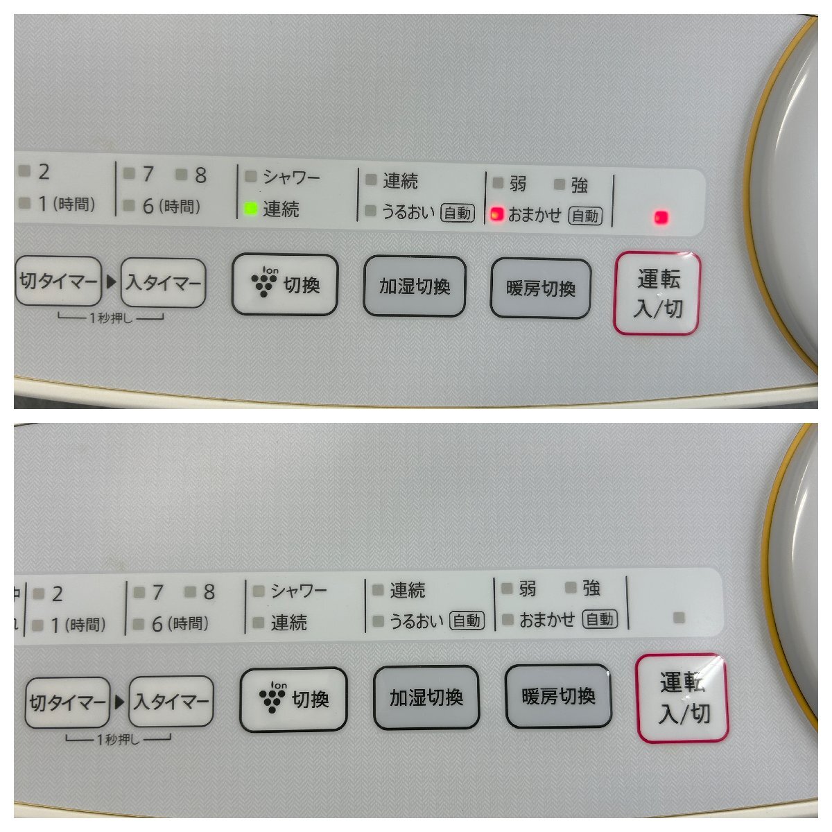 ・【中古品】SHARP シャープ 加湿 セラミックファンヒーター HX-F120-W 2016年製 プラズマクラスター 暖房 説明書なし 動作確認済みの画像9