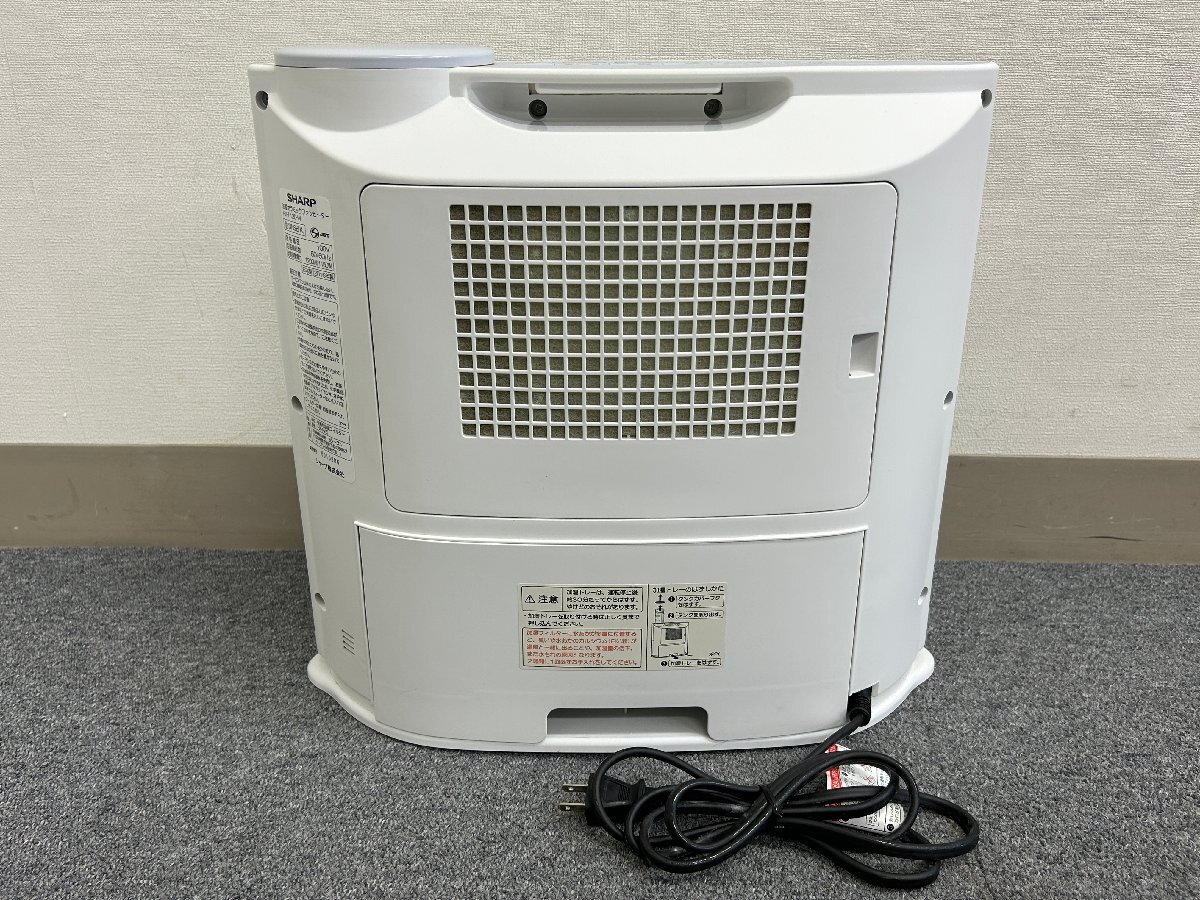 ・【中古品】SHARP シャープ 加湿 セラミックファンヒーター HX-F120-W 2016年製 プラズマクラスター 暖房 説明書なし 動作確認済みの画像2