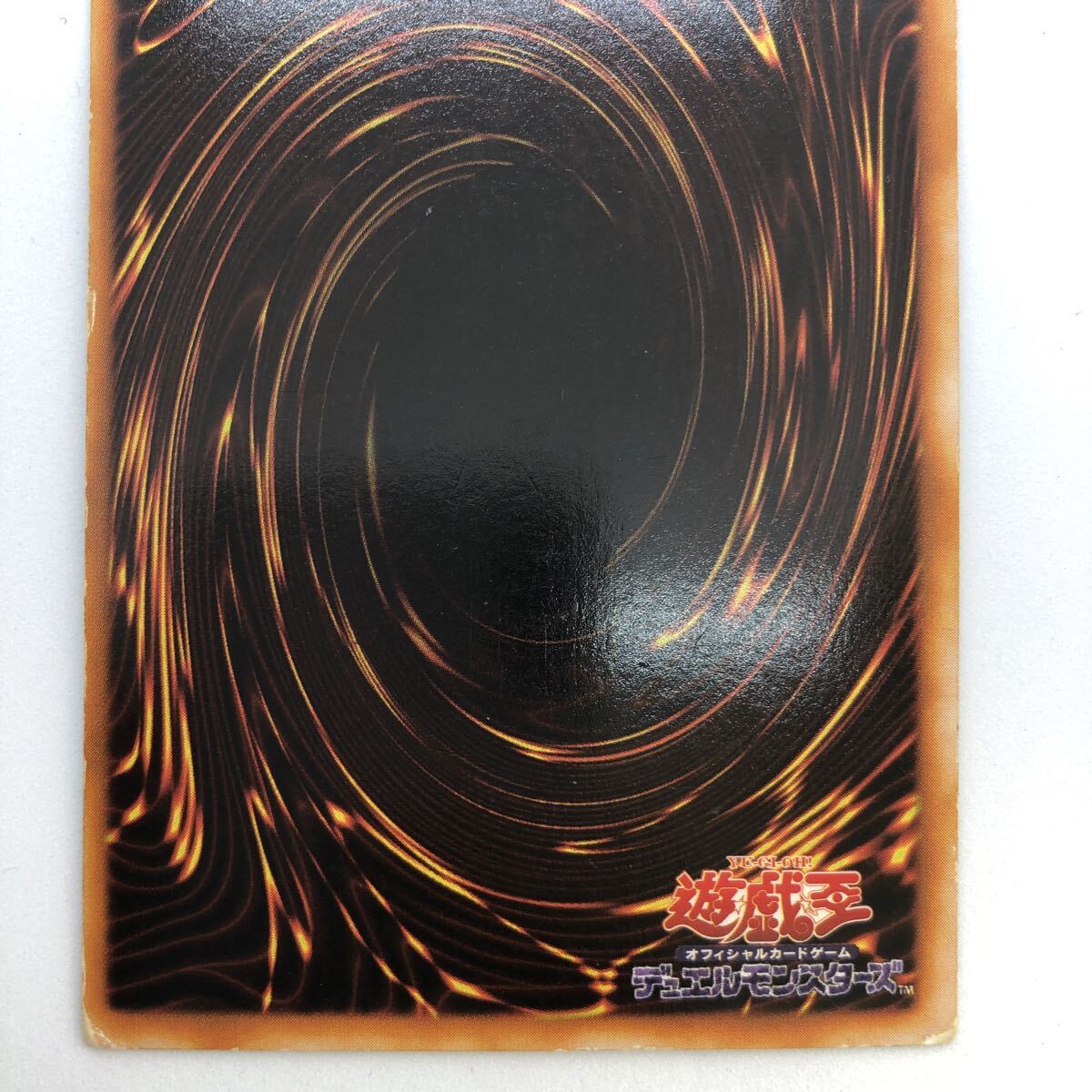 遊戯王　UR：ウルトラレア　竜騎士ガイア　PG 04_画像8