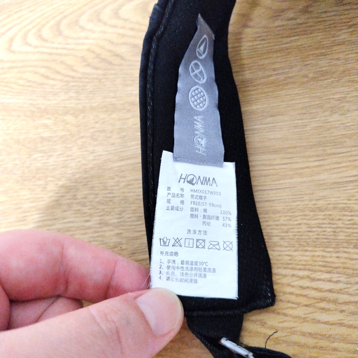 ＼送料無料！／【HONMA GOLF】本間ゴルフ サンバイザー ブラック 黒 フリーサイズ（57〜59cm） ゴルフウェア GOLF スポーツ 日よけ_画像7