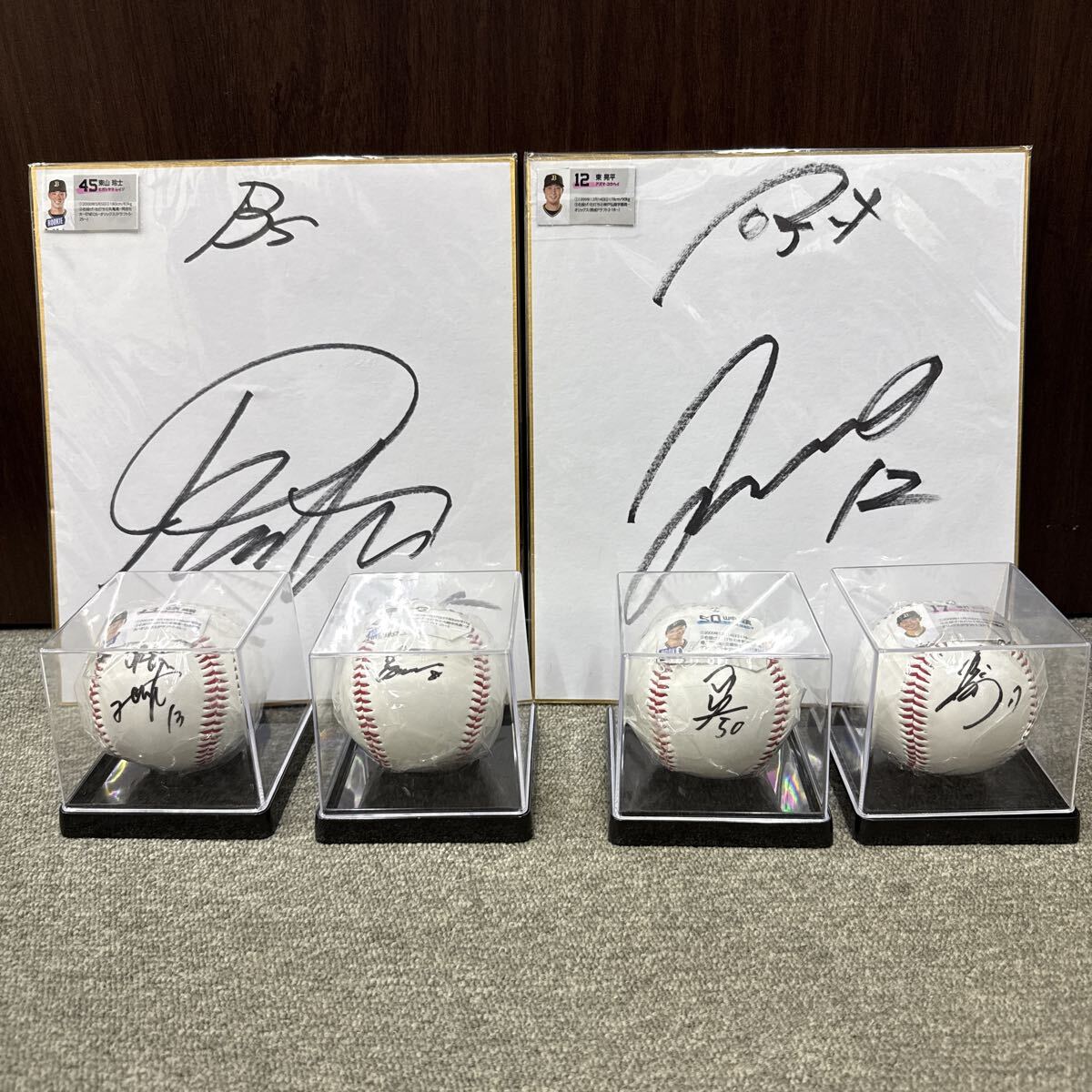 オリックス　バファローズ　東山怜士　東　晃平　寺西成綺　麦谷祐介　山中稜真　曽谷龍平　サイン　ボール　色紙　プロ野球　まとめ_画像1