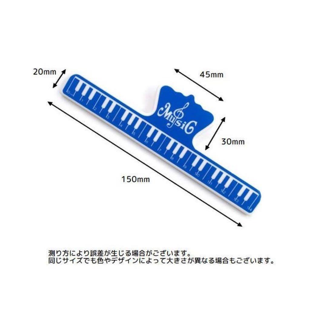 楽譜クリップ ピアノ 吹奏楽 音楽 本 教科書 レッド ブルー 2個_画像9