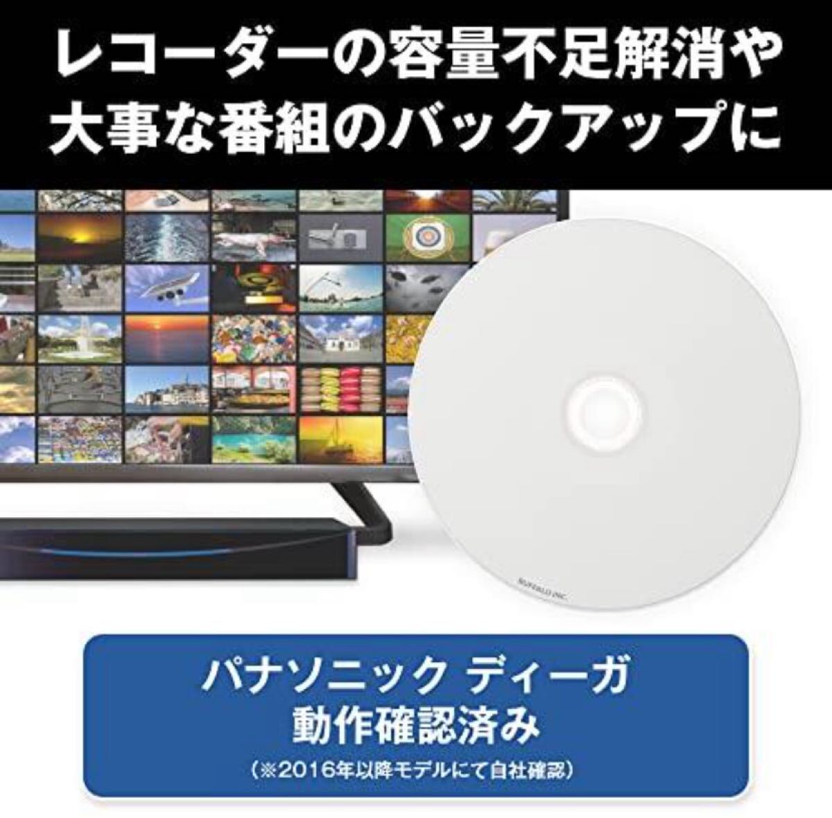バッファロー ブルーレイディスク BD-R 1回録画用 25GB 20枚_画像3
