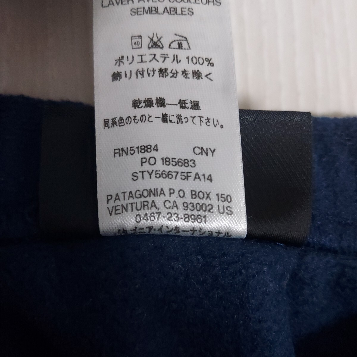 【完売 希少】patagonia パタゴニア synchilla snap t pantパタゴニア シンチラスナップT パンツ 56675フリース メンズ パンツ ズボン XS_画像6