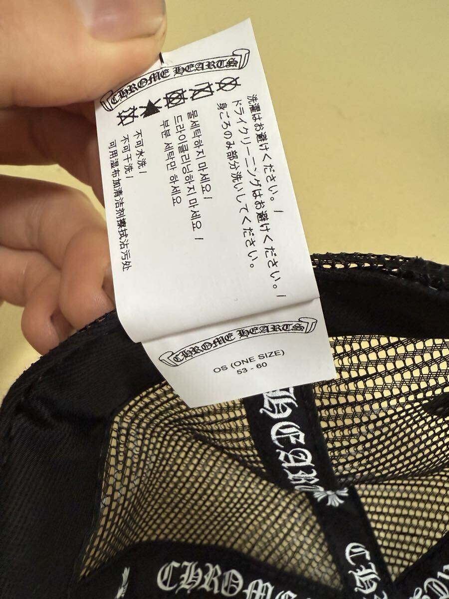 新品 クロムハーツ Chrome Hearts トラッカーキャップ キングタコ_画像5