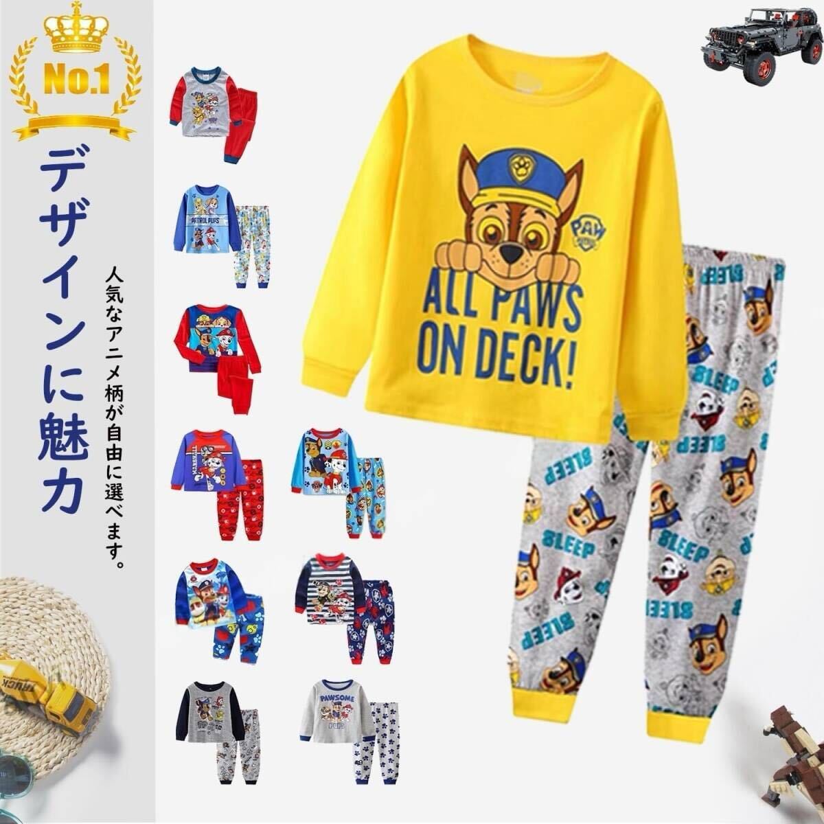 [Paw Patrol] パウ?パトロール 長袖パジャマ 男の子 ボーイズ キッズ　100cm 部屋著 綿 青 長袖 チェイス　スカイ　マーシャル　ラブル