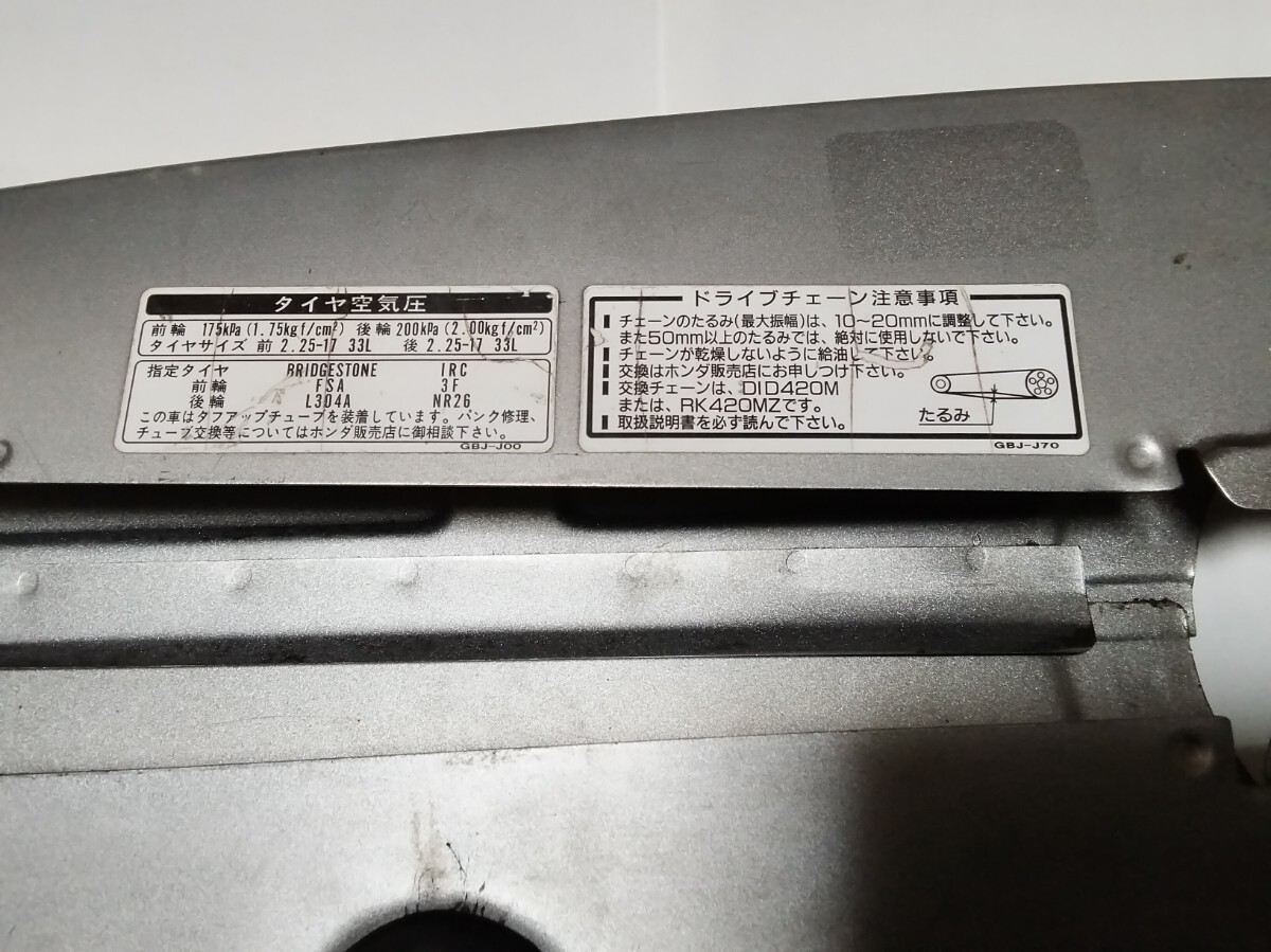 ホンダ スーパーカブ用 チェーンケース 中古品_画像5