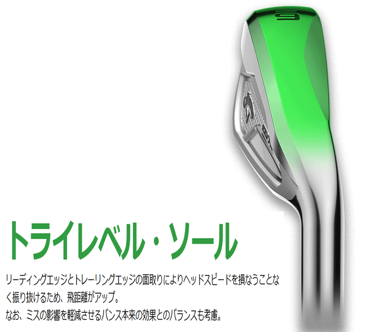 新品■2025.2■キャロウェイ■ELYTE■７本アイアン■6~9/PW/GW/SW■NS PRO950GH neo スチール■S■Ai 10x FACEが描く球筋■正規(guī)品