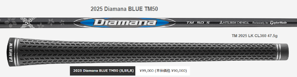 新品■2025.2■テーラーメイド■Qi35 MAX■W1:9.0■2025-DIAMANA BLUE-TM50 カーボン■S■最適な打ち出し條件の探求■正規(guī)品■1円～