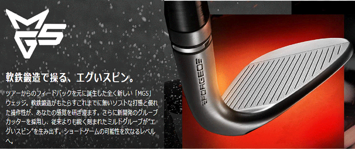новый товар #2025.9# TaylorMade #MG5#MILLED GRIND5# Wedge 3шт.@#52-09:SB/56-12:SB/60-10:SB#DMG-MID115 steel #S200#. металлический кованый #