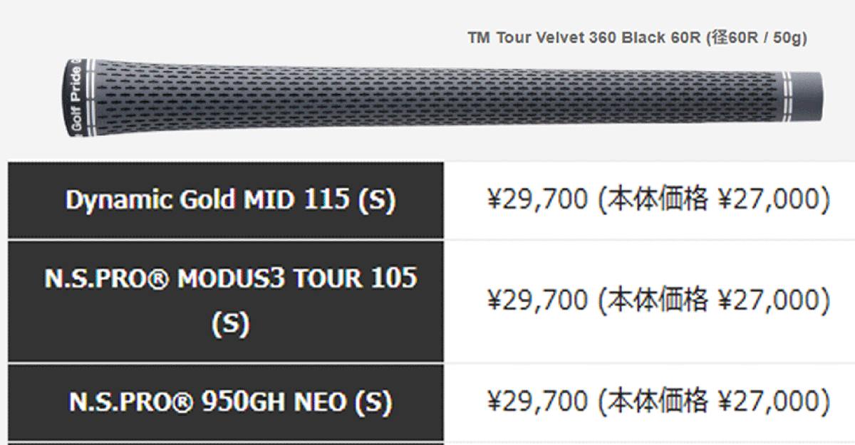 новый товар #2025.9# TaylorMade #MG5#MILLED GRIND5# Wedge 1 шт. #48-09:SB#NS PRO950GH eo steel #S#. металлический кованый # стандартный товар #