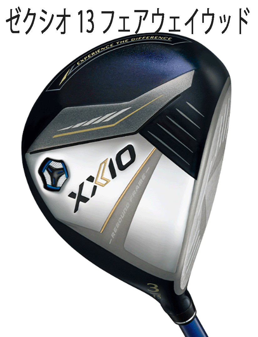 新品■ダンロップ■2023.12■ゼクシオ13■ウッド3本■W1:10.5/W3:15.0/W5:18.0■MP1300カーボン■SR■ネイビー■正規品■_画像2