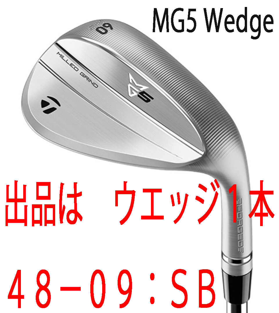новый товар #2025.9# TaylorMade #MG5#MILLED GRIND5# Wedge 1 шт. #48-09:SB#NS PRO950GH eo steel #S#. металлический кованый # стандартный товар #  новый товар #2025.9# TaylorMade #MG5#MILLED GRIND5# Wedge 1 шт. #48-09:SB#NS PRO950GH eo steel #S#. металлический кованый # стандартный товар #