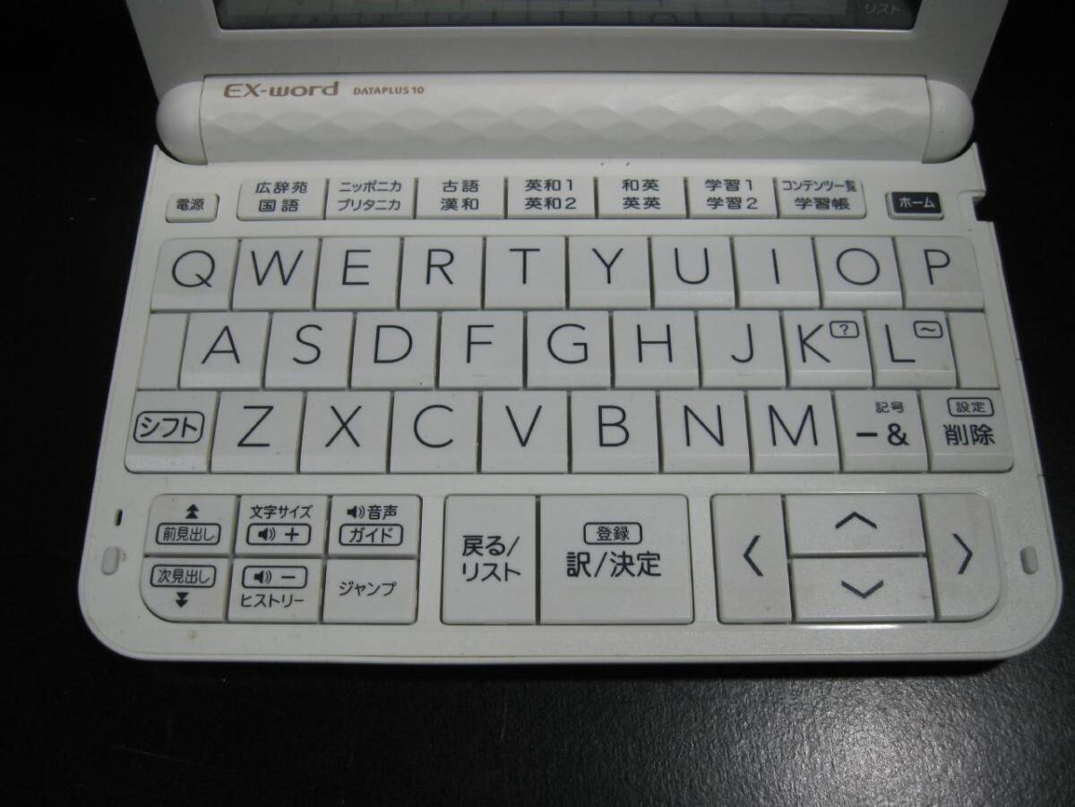 ★CASIO/カシオ EX-word DATAPLUS 10 XD-Z4000(AZ-Z4700edu) 高校生モデル 電子辞書★_画像3