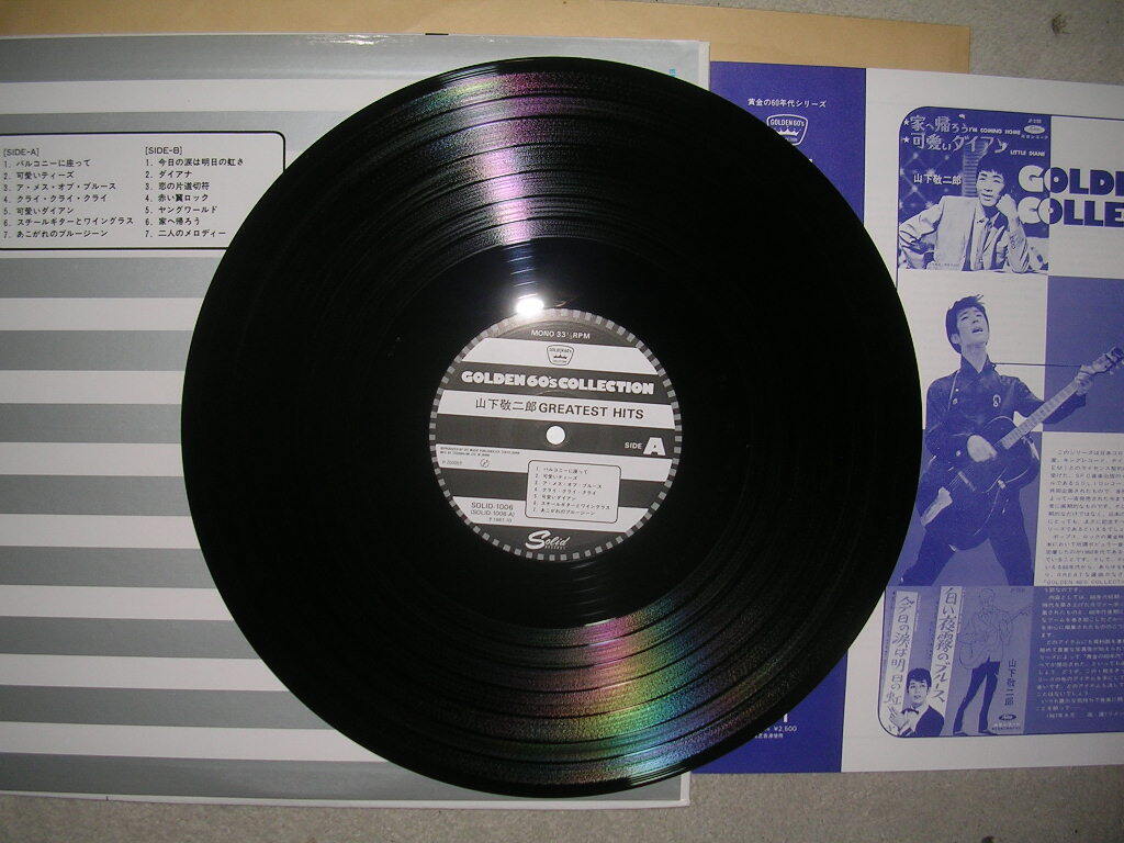 黄金の60年代シリーズ「山下敬二郎/グレイテスト・ヒッツ」_画像3