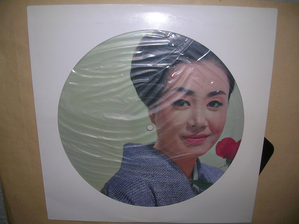 １０インチ・ピクチャー・レコード／美空 ひばり／かくれたる名曲集」_画像1