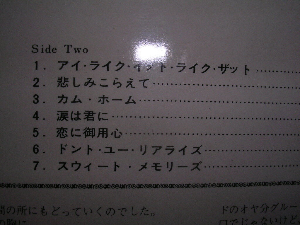 赤盤「デイヴ・クラーク・ファイヴ/5人の週末」_画像3