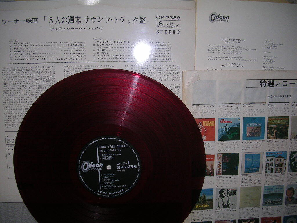 赤盤「デイヴ・クラーク・ファイヴ/5人の週末」_画像4