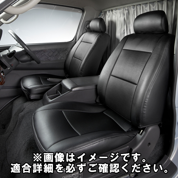 スバル サンバートラック S500J / S510J (R4/01~) Azur アズール フロントシートカバー_画像1