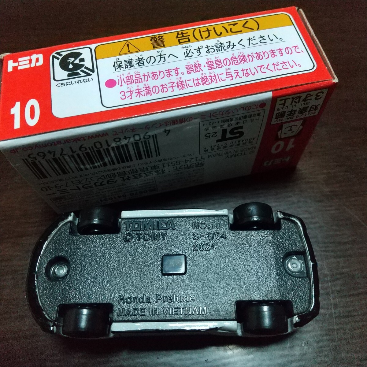 ホンダ プレリュード No.10 トミカ 2025 1/64_画像6