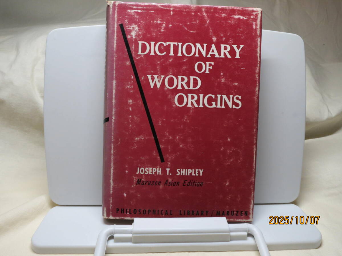 DICTIONARY OF WORD ORIGINS　JOSEPH T. SHIPLEY　Maruzen Asian Edition　昭和43年_画像1