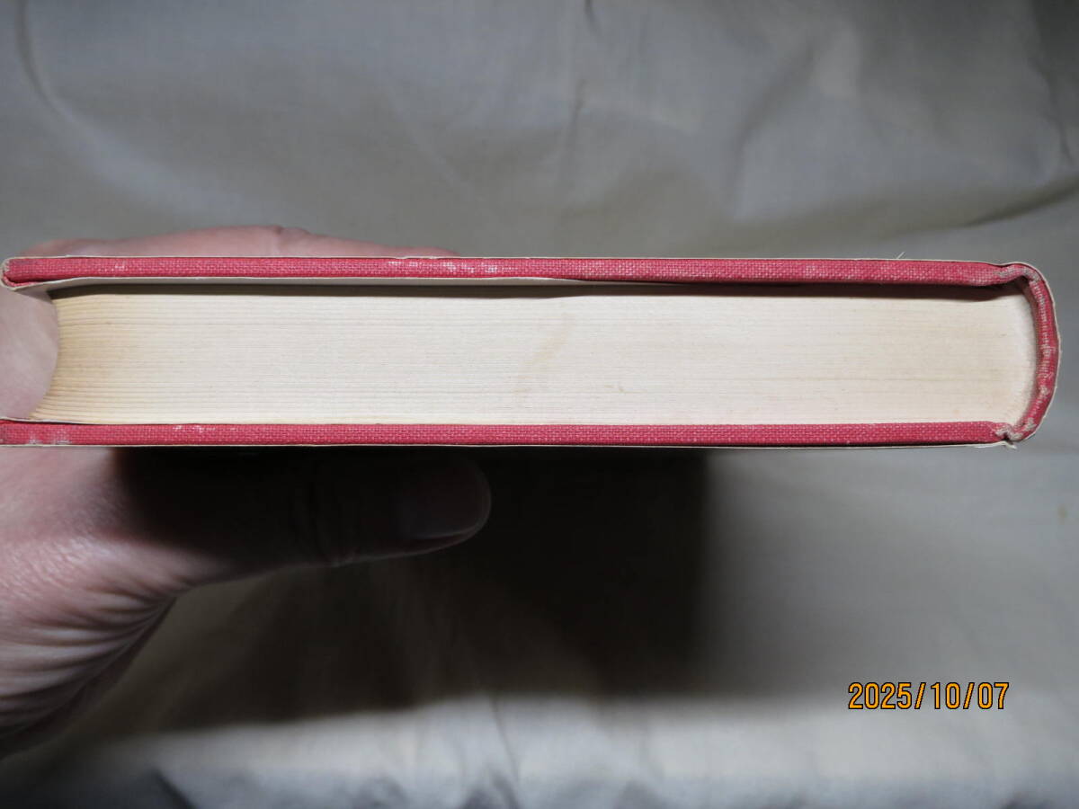 DICTIONARY OF WORD ORIGINS　JOSEPH T. SHIPLEY　Maruzen Asian Edition　昭和43年_画像6