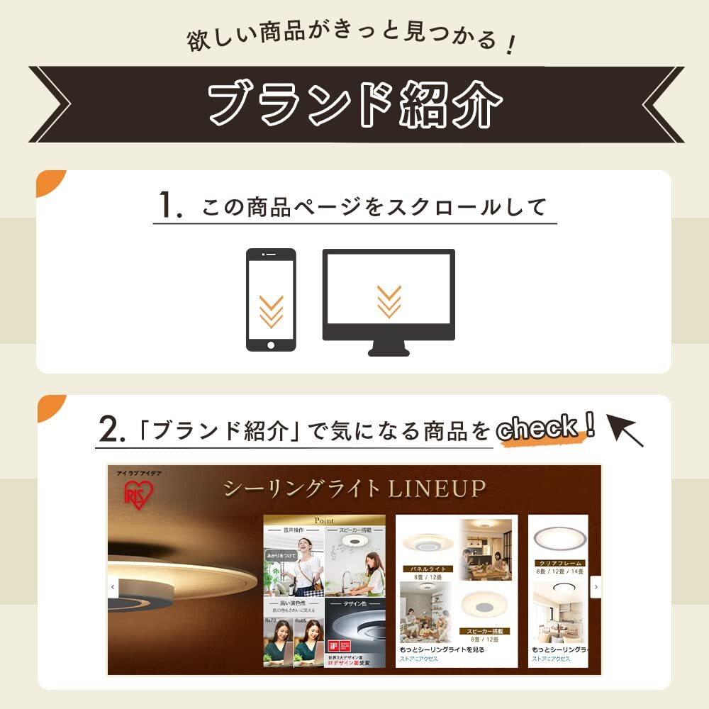 【即発送】アイリスオーヤマ LED シーリングライト 調光 調色 タイプ ~14畳 CL14DL-5.0CF※北海道沖縄発送不可_画像3