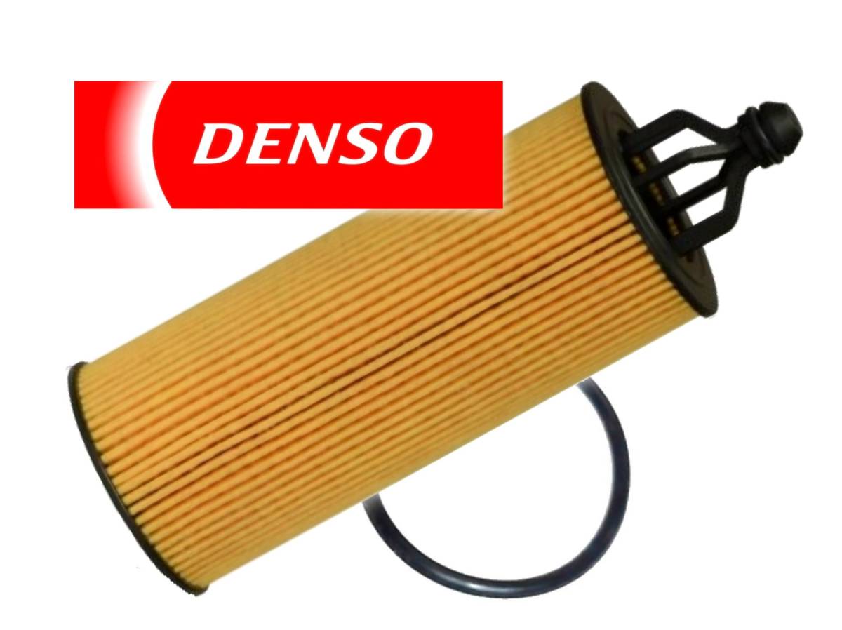 エンジン オイル エレメント,オイルフィルター/ジープ,KL チェロキー,WK グランドチェロキー,JK ラングラー,3.6Lの画像1