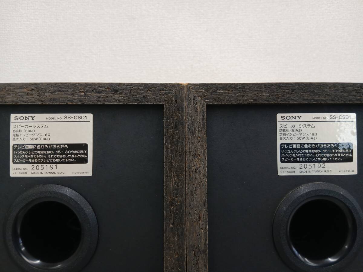 MR7680 コンポ DENON UD-M30 ジャンク品_画像8