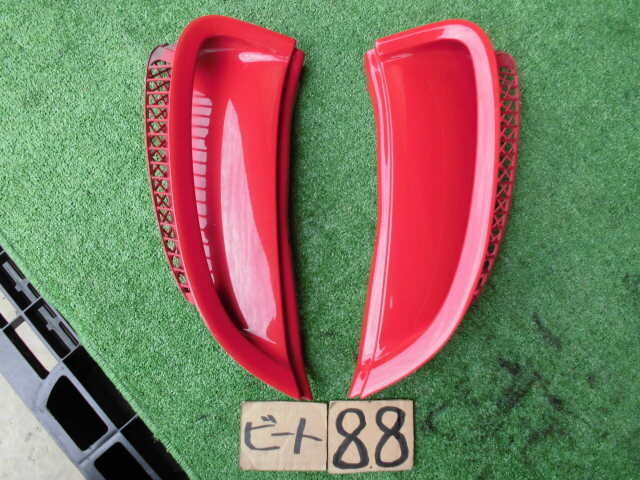 ホンダビートPP1 　純正　サイドエアーダクト左右セット　88_画像1