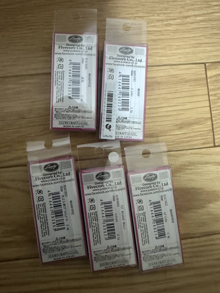 新品未使用品 LUCKY CRAFT ラッキークラフト ルアー5点セット 釣り用品 フィッシング 川釣り 海釣り _画像4