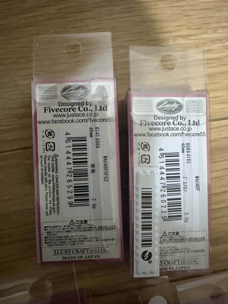 新品未使用品 LUCKY CRAFT ラッキークラフト ルアー5点セット 釣り用品 フィッシング 川釣り 海釣り _画像5
