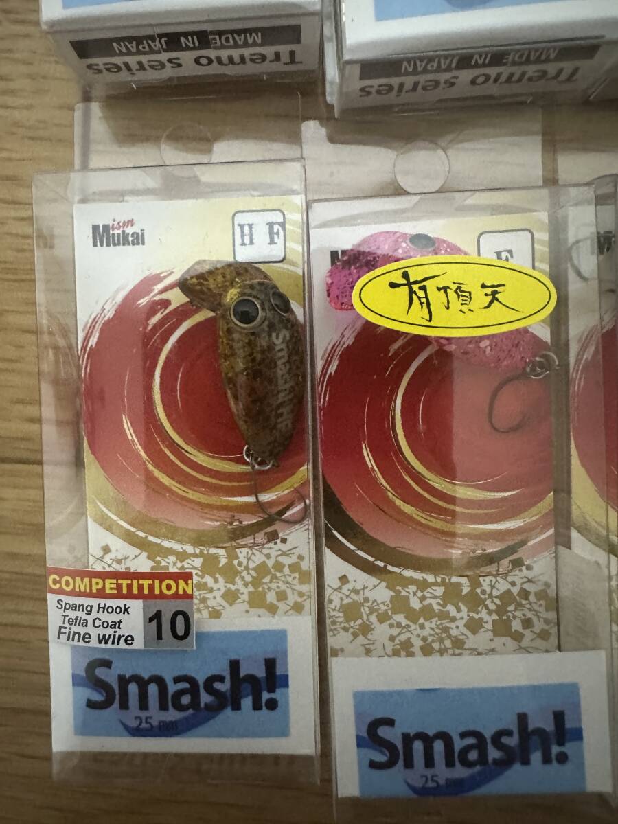 新品未使用未開封品 MUKAI ムカイ Tremo トレモ Smashスマッシュ トレモシリーズ ルアー 8点まとめ 25mm 釣具 釣り用品 S-Rider 淡水ルアー_画像4