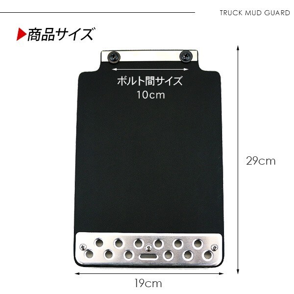 ダイハツ ハイゼットトラック マッドガード 泥除け 軽トラサイズ 2P ABS素材 ブラック マッドフラップ DIY パーツ カスタム HIJET TRUCK_画像6