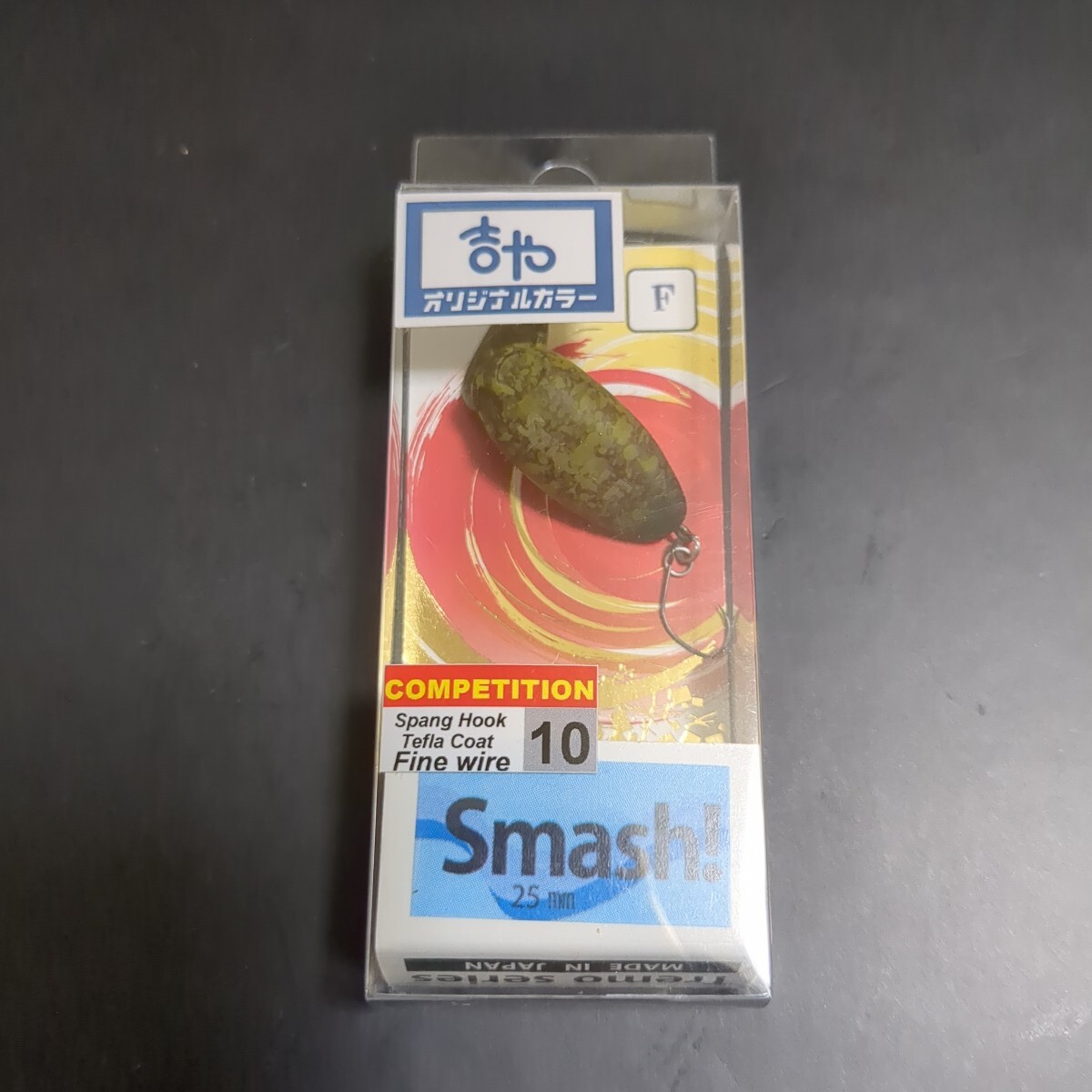 トレモスマッシュ 25MRF アンノウン 吉や  オリカラ ムカイ_画像1