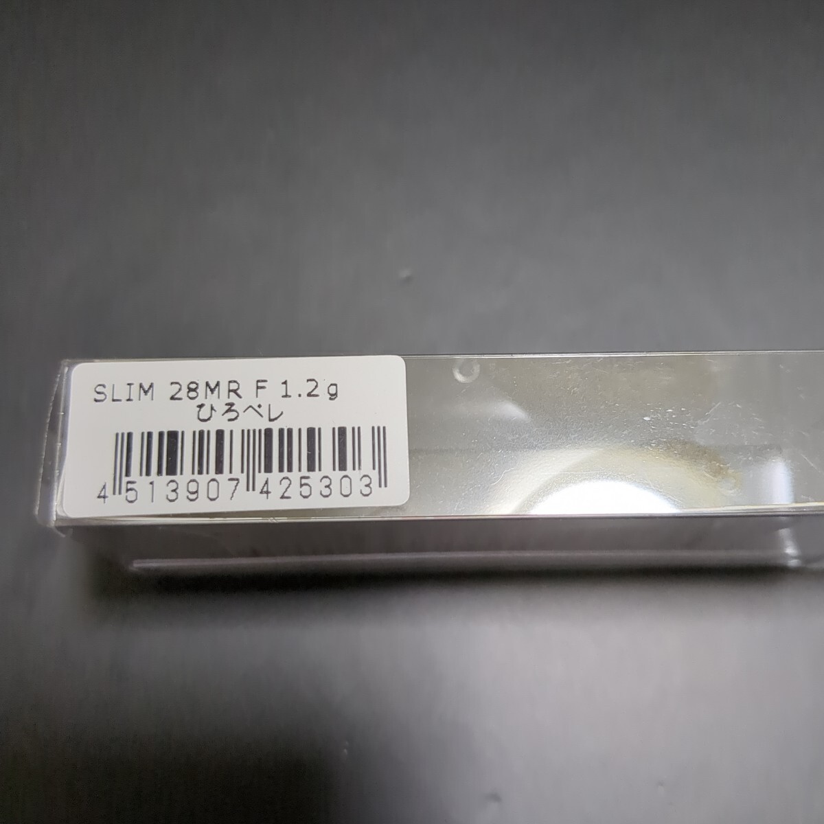 トレモスリム　28MRF ひろペレ　リバーロード　オリカラ　ムカイ_画像2