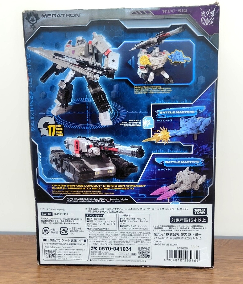 mega to long Transformer si-ji