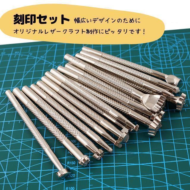 レザークラフト 刻印 ハンドメイド カービング スタンプセット ポンチ DIY_画像2