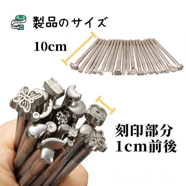 レザークラフト 刻印 ハンドメイド カービング スタンプセット ポンチ DIY_画像3