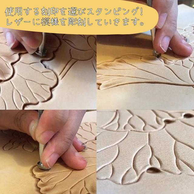 レザークラフト 刻印 ハンドメイド カービング スタンプセット ポンチ DIY_画像4