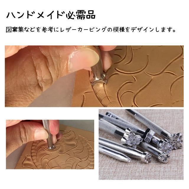 レザークラフト 刻印 ハンドメイド カービング スタンプセット ポンチ DIY_画像5