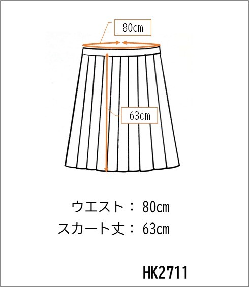 1円 スクールスカート 大きいサイズ 夏物 w80-丈63 紺 中学 高校 プリーツ 学生服 制服 女子 中古 HK2711_画像6