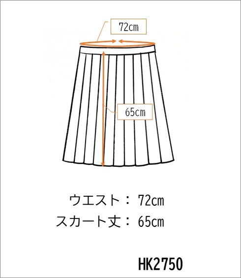 1円 スクールスカート 大きいサイズ 夏物 w72-丈65 紺 中学 高校 プリーツ 学生服 制服 女子 中古 HK2750_画像7