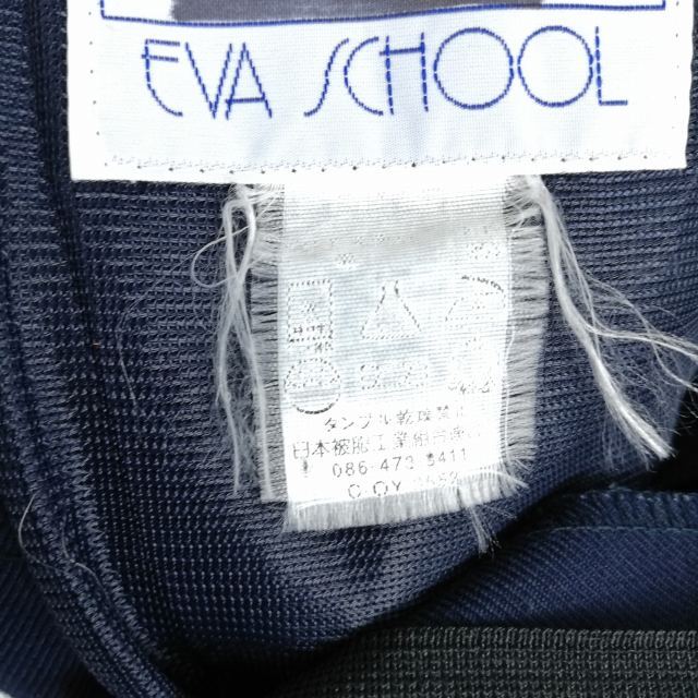 1円 セーラー服 スカート 上下2点セット 冬物 白2本線 女子 学生服 中学 高校 紺 制服 中古 ランクC EY4732の画像7